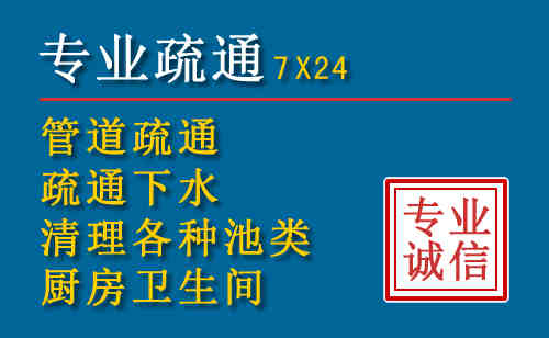 宜丰科技助力下的2026年夏季窨井管道疏通的新特点